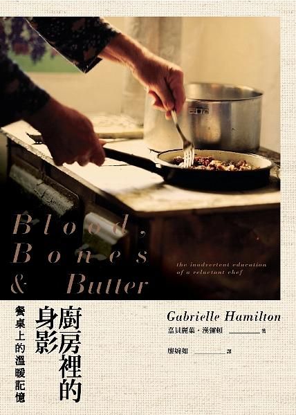 廚房裡的身影: 餐桌上的溫暖記憶