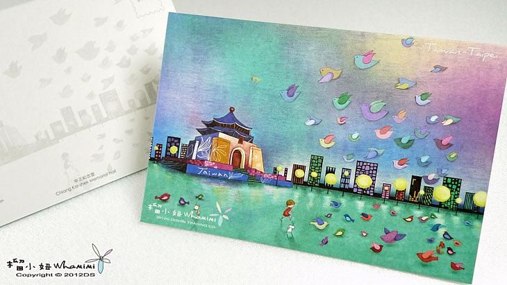 榴小妞明信片/台北06/中正晚上
