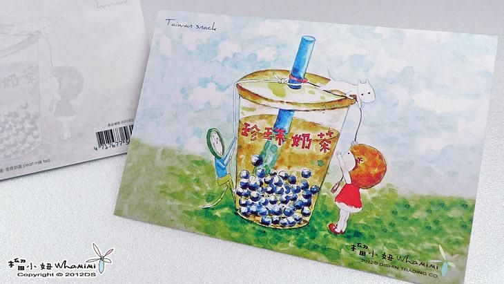 榴小妞明信片/小吃03/珍珠奶茶