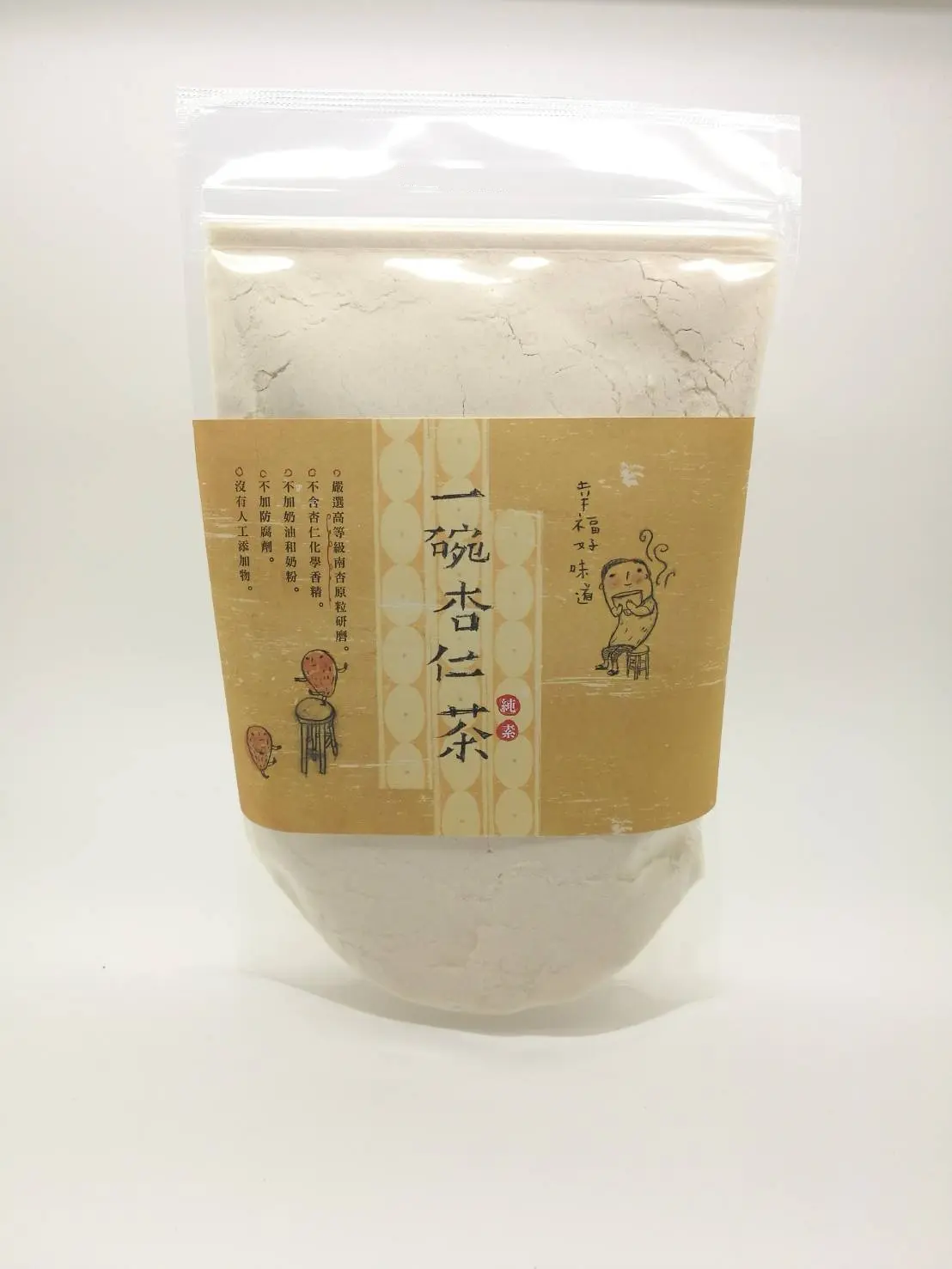一碗杏仁茶