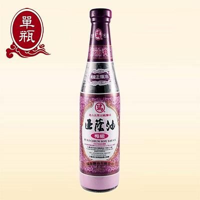 瑞春梅級正蔭油