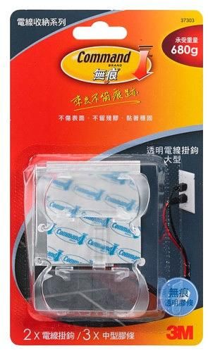3M大型透明電線掛鉤