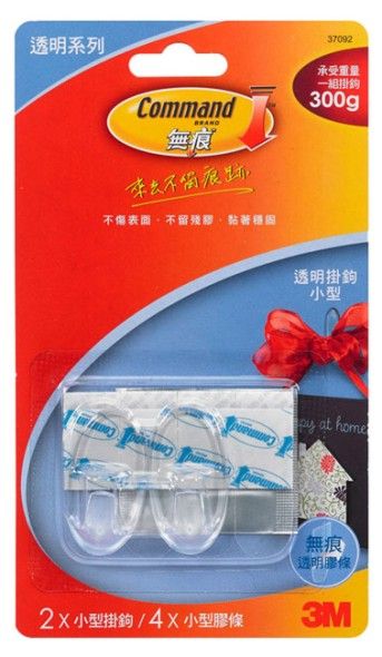 3M小型透明掛鉤