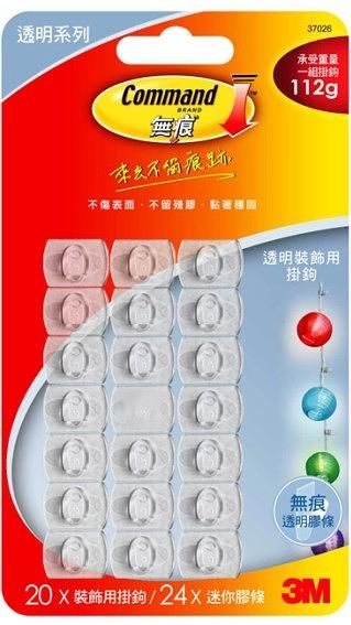3M透明裝飾用掛鉤