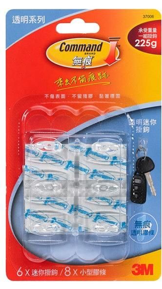 3M透明迷你掛鉤