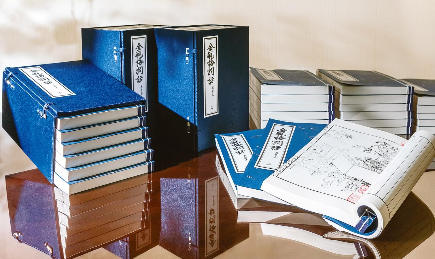 萬曆本金瓶梅詞話 上中下 (20冊合售)