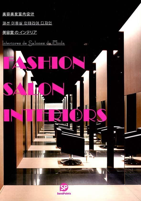 Fashion Salon Interiors