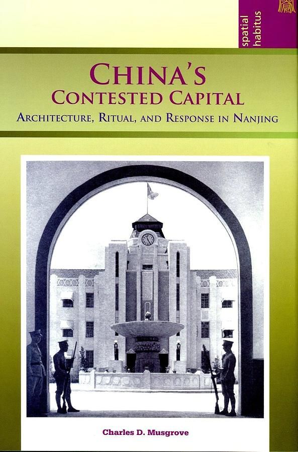 China's Contested Capital: Architecture, Ritual, and Response in Nanjing