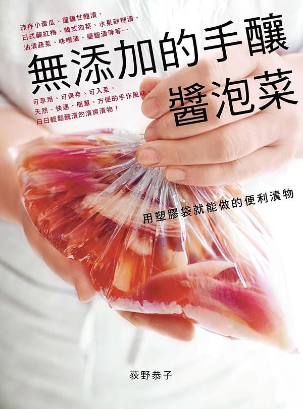 無添加的手釀醬泡菜