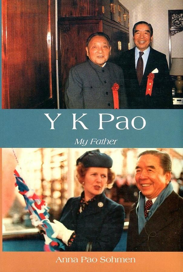 Y. K. Pao: My Father