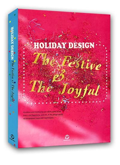 Holiday Design: The Festive & the Joyful