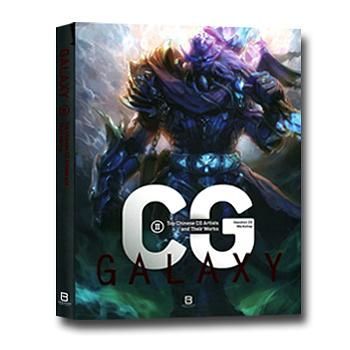 CG Galaxy II: Top Chinese CG Artists and Their Works