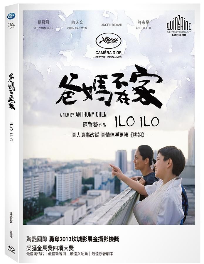 爸媽不在家