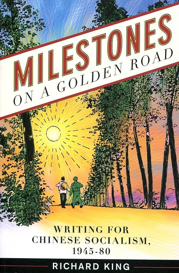 Milestones on a Golden Road: Writing for Chinese Socialism, 1945-80