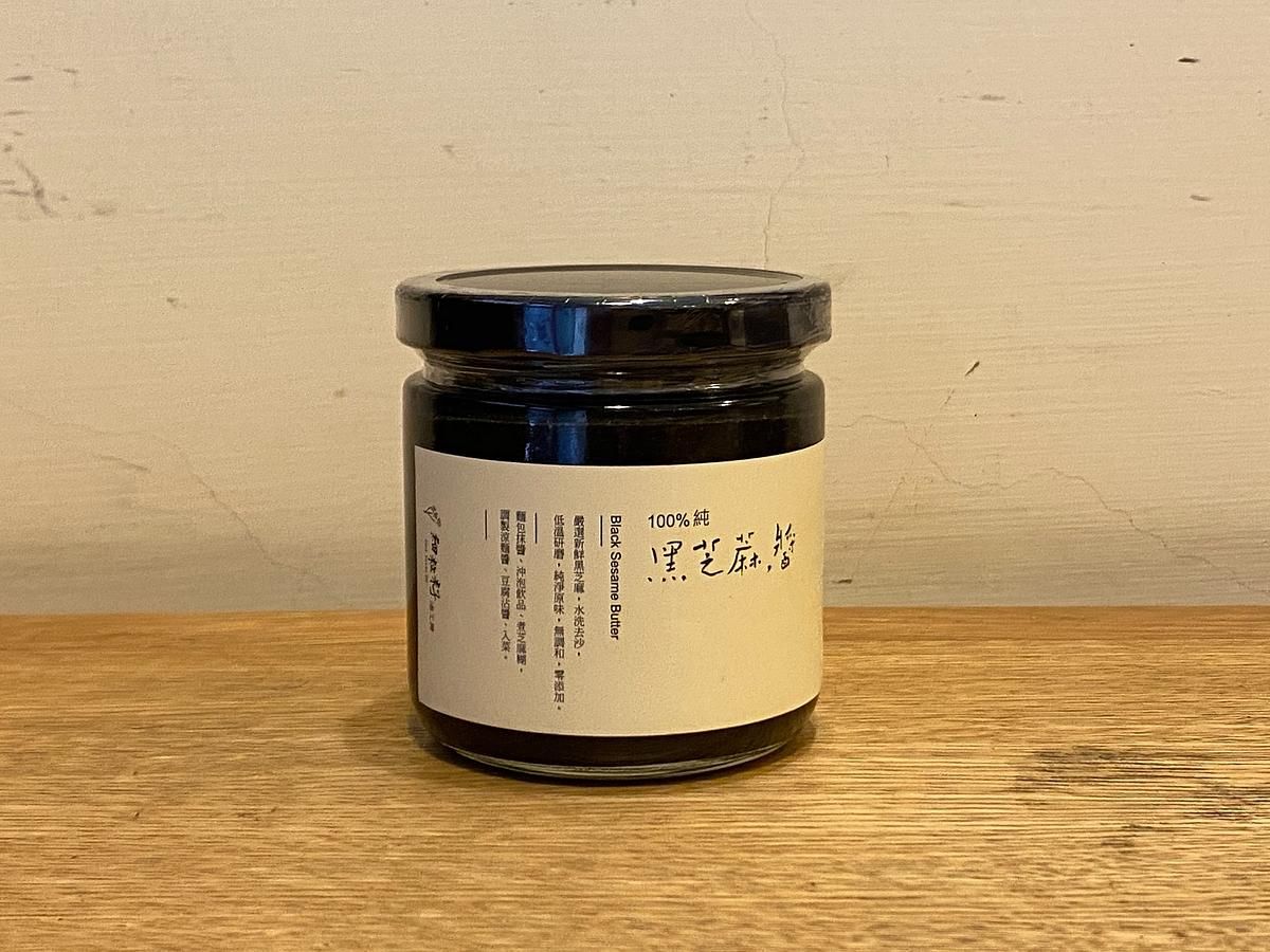 細粒籽黑芝麻醬
