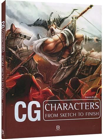 CG Characters: From Sketch to Finish