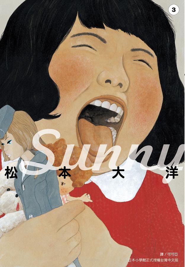 Sunny 3