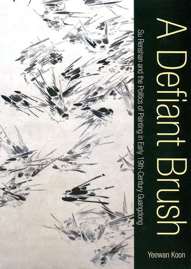 A Defiant Brush: Su Renshan and the Politics of Painting in Early 19th-Century Guangdong