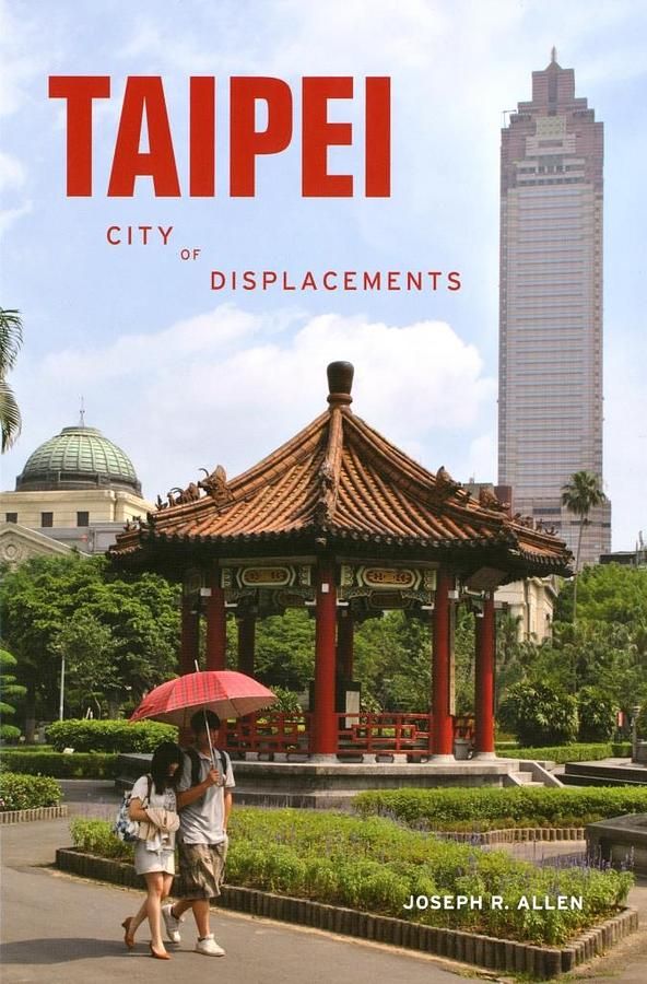 Taipei: City of Displacements