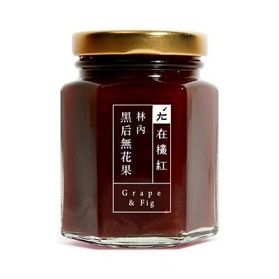 在欉紅黑后葡萄無花果果醬