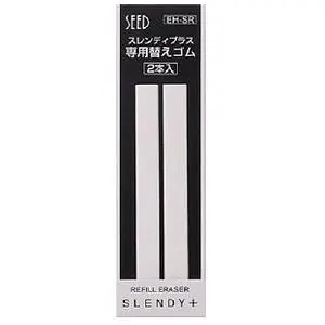 SEED超薄鐵殼型橡皮擦補充包/2入