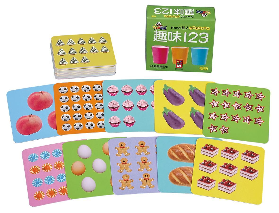 Food超人聰明認知大圖卡/ 趣味123