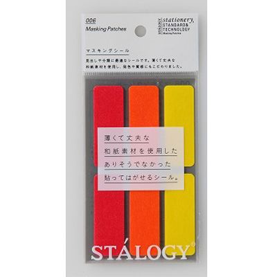 日本STALOGY矩型標籤貼紙/ Fine