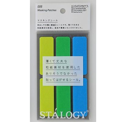 日本STALOGY矩型標籤貼紙/ Earth