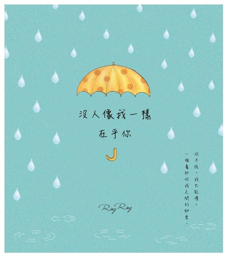 沒人像我一樣在乎你: 那些藏在心裡不說的事