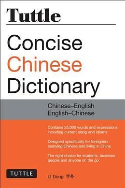 Tuttle Concise Chinese Dictionary: Chinese-English English-Chinese