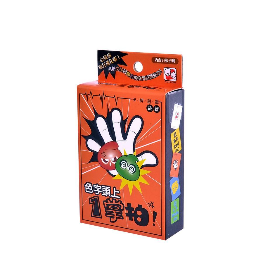KIDDY KIDDO色字頭上一掌拍