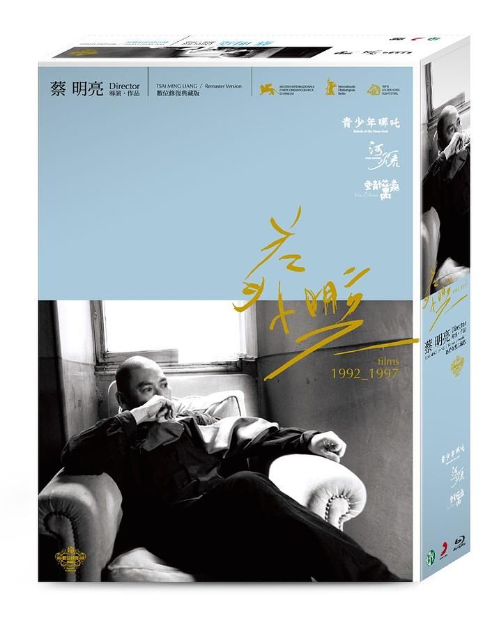 蔡明亮導演作品 (數位修復典藏版/3BD)