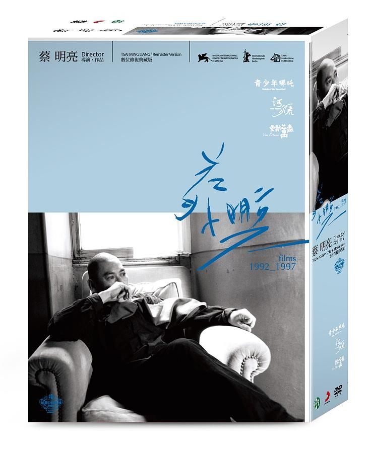 蔡明亮導演作品 (數位修復典藏版/3DVD)