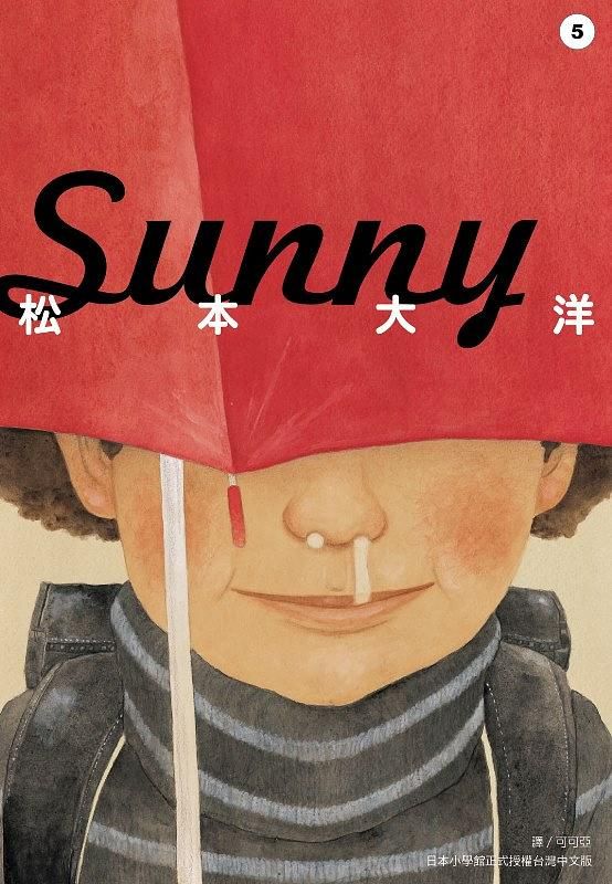 Sunny 5