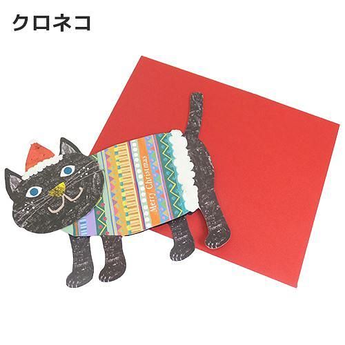 【誠品獨家】日本APJ 聖誕卡/Colobockle/黑貓