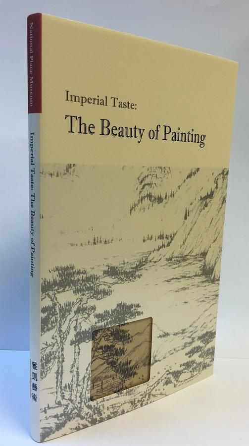Imperial Taste: The Beauty of Painting
