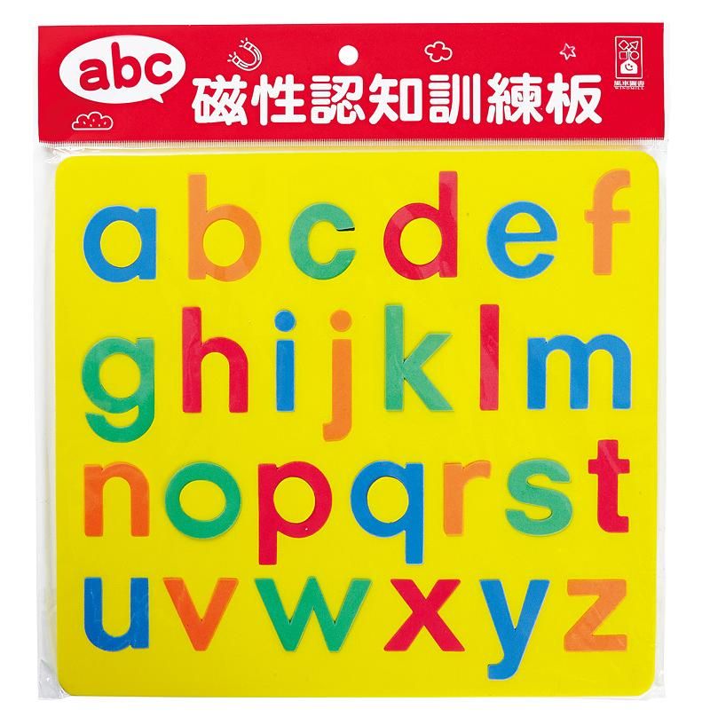磁性認知訓練板/abc/小寫字母