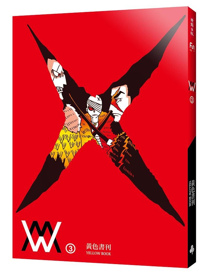 W 3