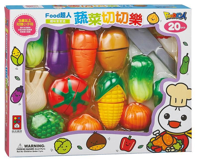 FOOD超人趣味家家酒/ 蔬菜切切樂