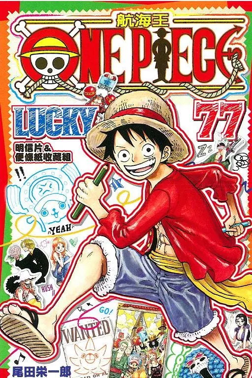 ONE PIECE LUCKY 77: 航海王明信片&便條紙收藏組 (全)