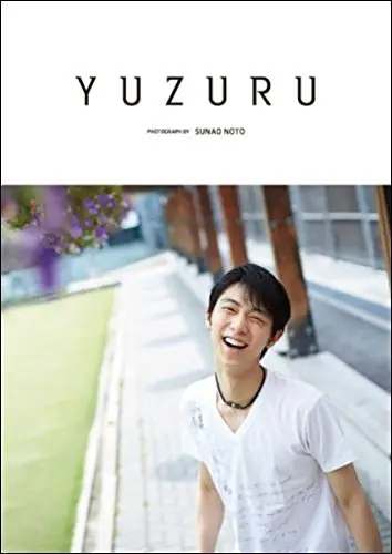 羽生結弦写真集: YUZURU