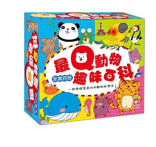 最Q動物趣味百科 (4冊合售)