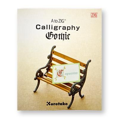 吳竹ZIG哥德體隨手書/ INTX200-802