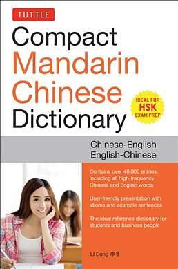 Tuttle Compact Chinese Dictionary