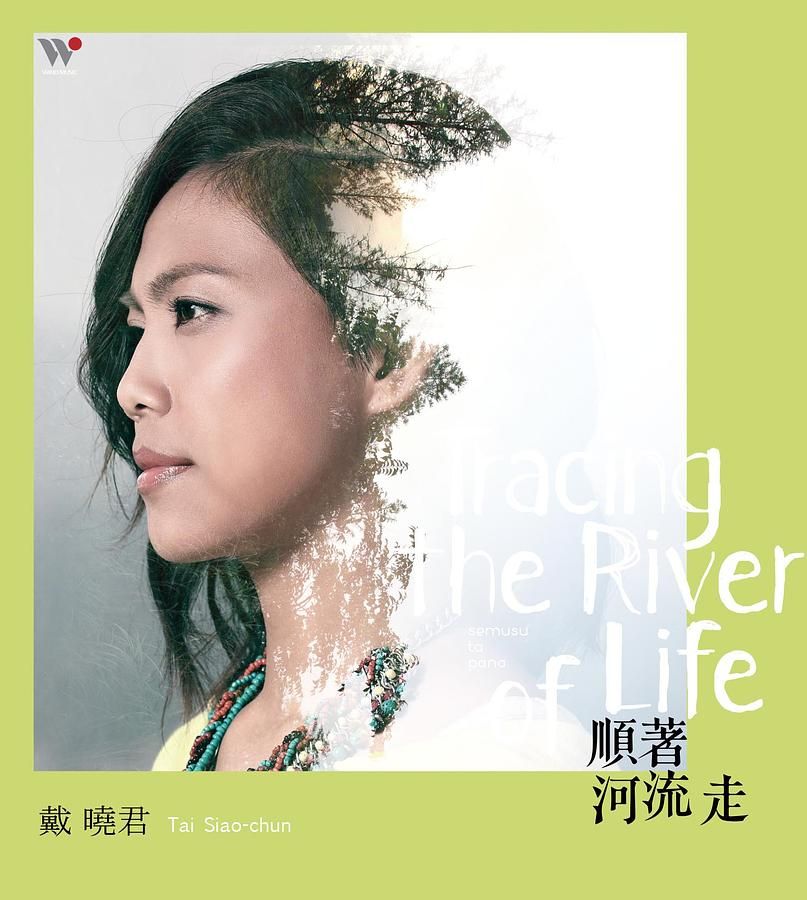 順著河流走