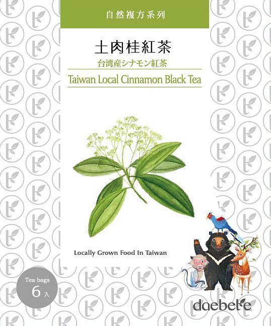 daebete土肉桂紅茶/ 輕巧盒