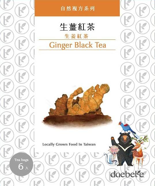 daebete生薑紅茶/ 輕巧盒