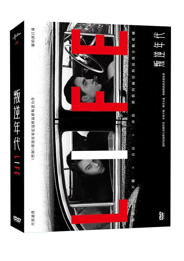 叛逆年代