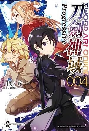 Sword Art Online刀劍神域Progressive 4
