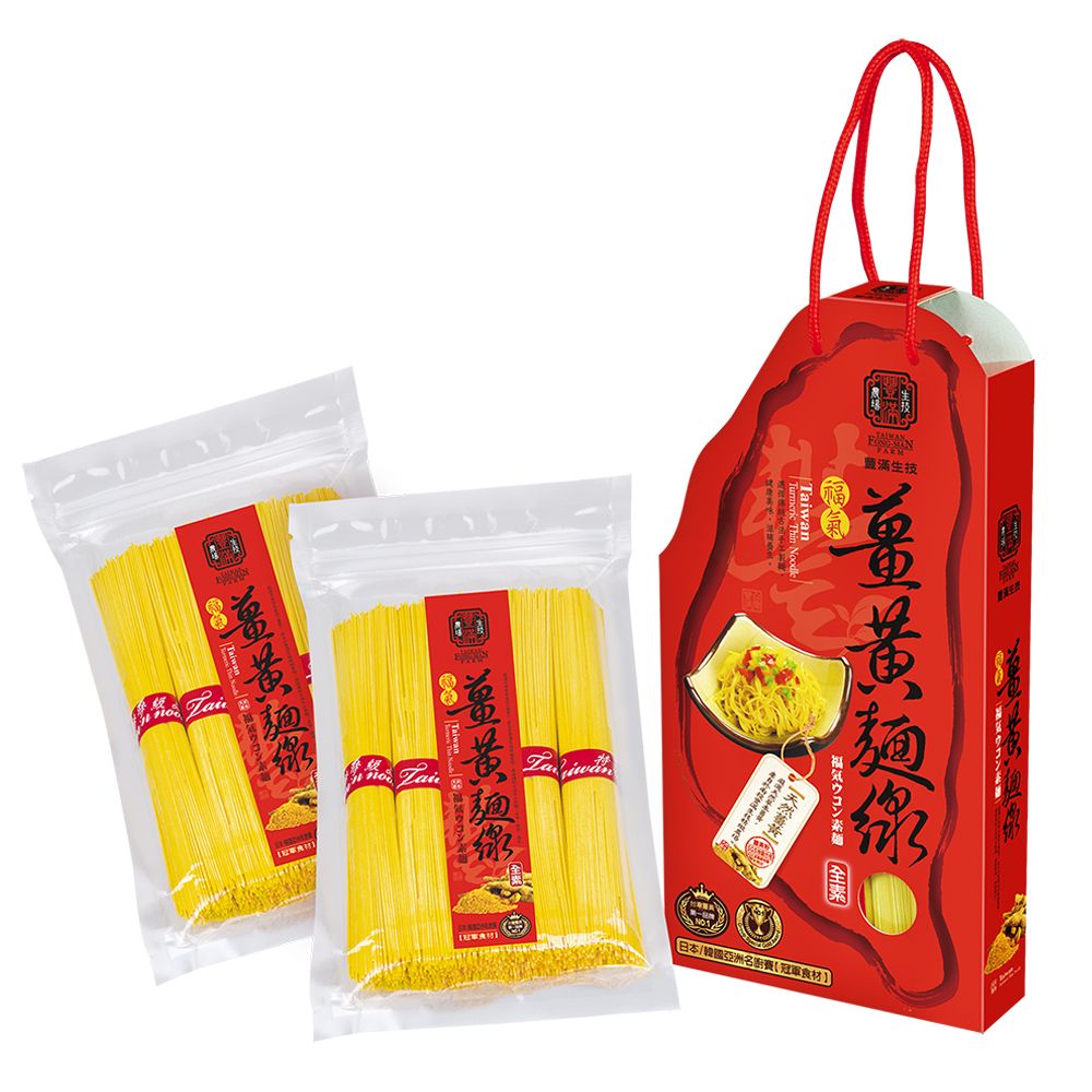 豐滿生技福氣薑黃麵線禮盒/ 單盒